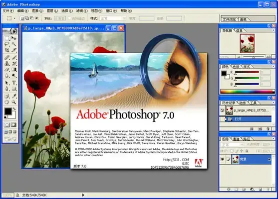 photoshop7.0 photoshop7.0