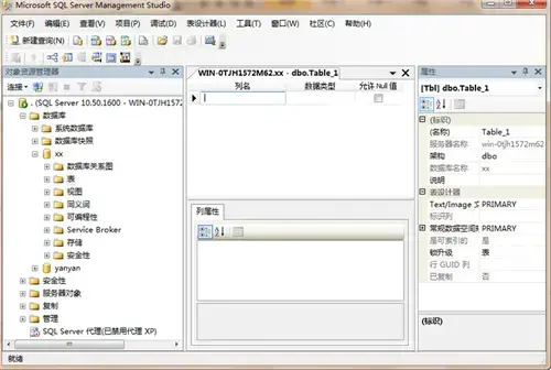 sql server 2005