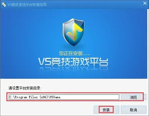 VS对战平台 VS对战平台