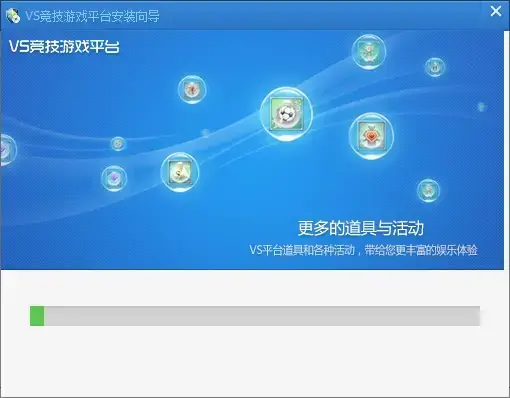 VS对战平台 VS对战平台