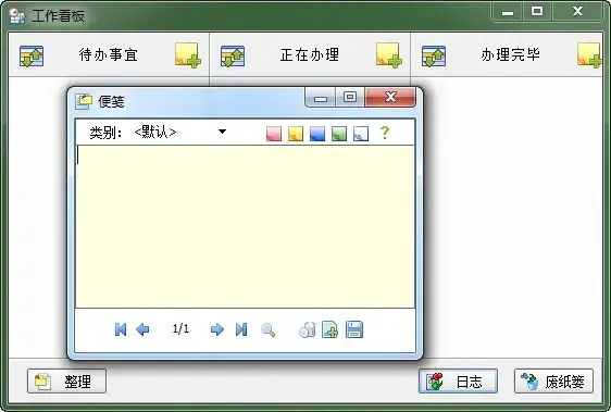 飞鸽传书2007软件 飞鸽传书2007软件