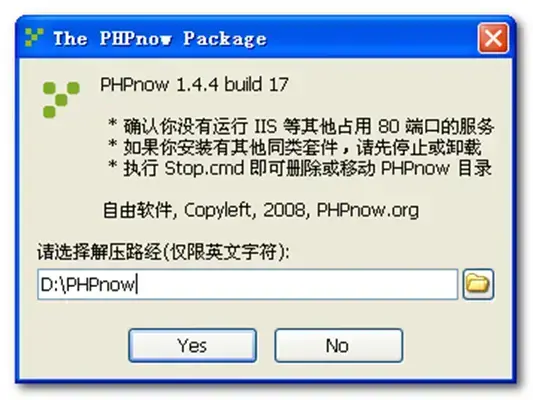 phpnow phpnow
