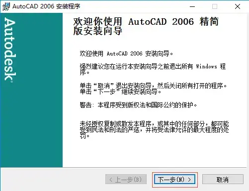 autocad2006 autocad2006