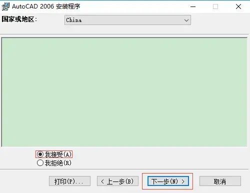 autocad2006 autocad2006