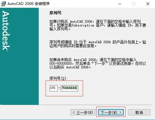 autocad2006 autocad2006