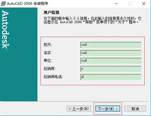 autocad2006 autocad2006