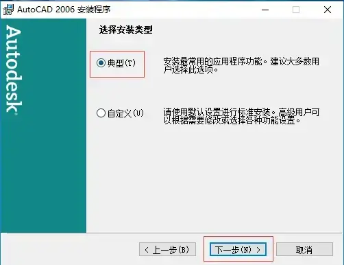 autocad2006 autocad2006