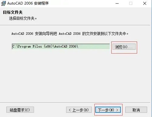 autocad2006 autocad2006