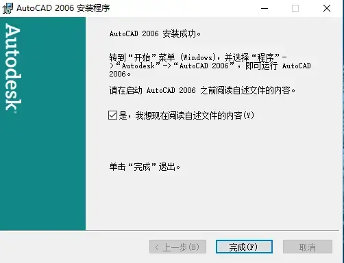 autocad2006 autocad2006