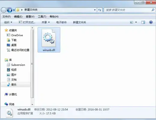 winusb.dll