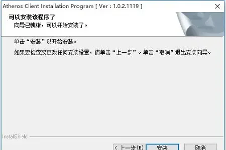 三星r429网卡驱动
