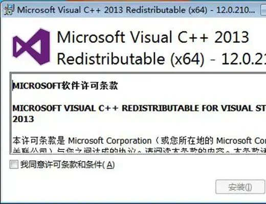 vcredistx64