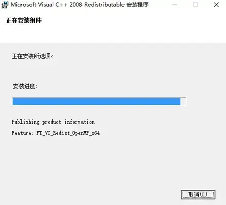 vcredistx64 vcredistx64
