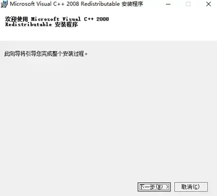 vcredistx64 vcredistx64