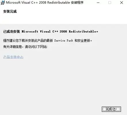 vcredistx64 vcredistx64