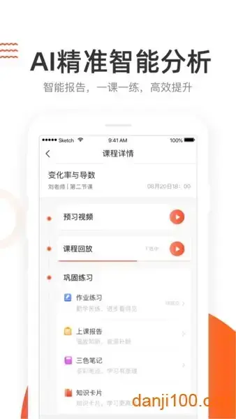 2022好分数家长版查成绩