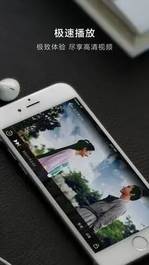 爱tv电视版