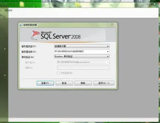 sqlserver2005