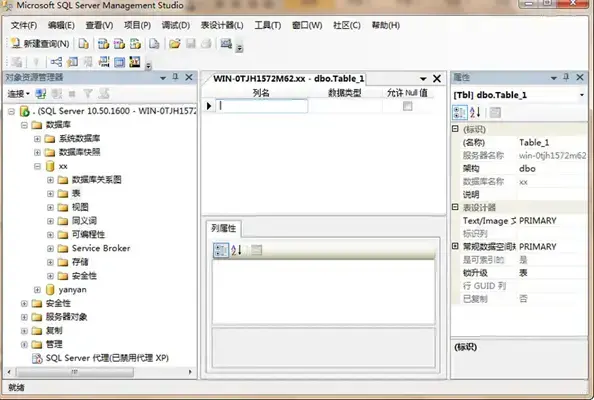 sqlserver2005 sqlserver2005
