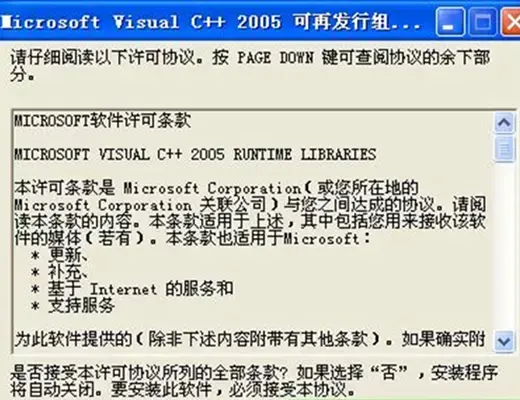 vc2005