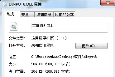 dinput8.dll