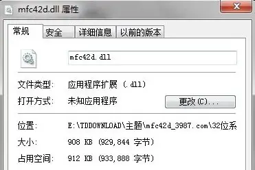 mfc42d.dll