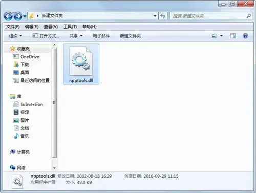 npptools.dll