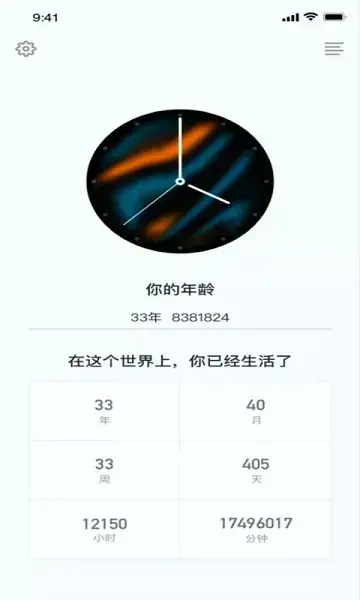 菠萝蜜软件