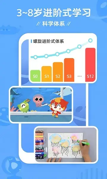咕比ai课软件