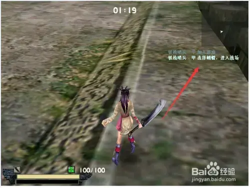 流星蝴蝶剑2024版单机版v9.07完整版