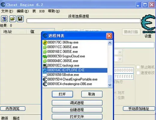 ce6.2