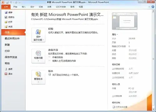 office2010toolkit