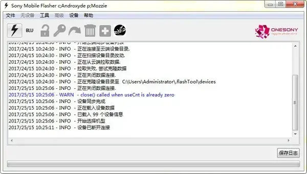 flashtool flashtool