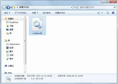 srclient.dll