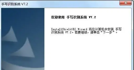君彩手写板驱动程序 君彩手写板驱动程序