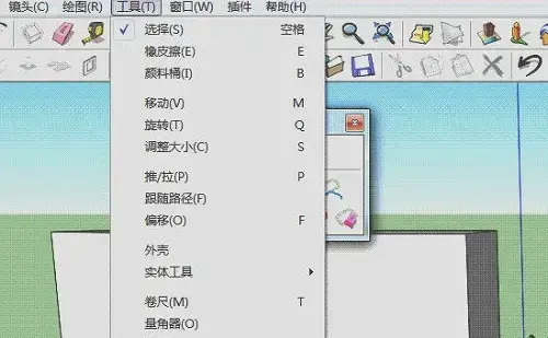 toolsonsurface