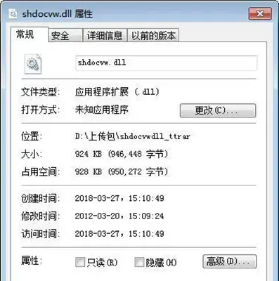 shdocvw.dll shdocvw.dll
