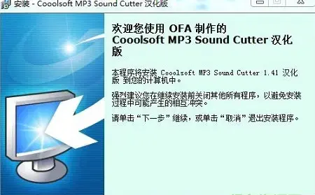 mp3 sound cutter mp3 sound cutter