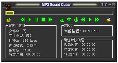 mp3 sound cutter