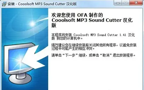 mp3 sound cutter mp3 sound cutter