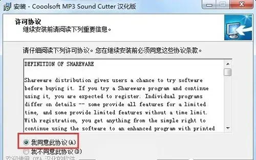 mp3 sound cutter mp3 sound cutter