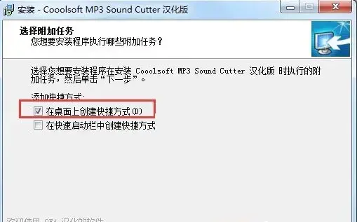 mp3 sound cutter mp3 sound cutter