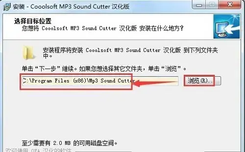 mp3 sound cutter mp3 sound cutter