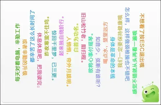 360健康精灵 360健康精灵