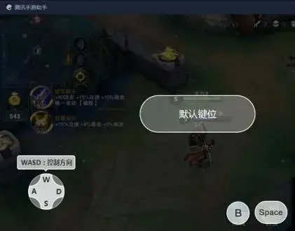 腾讯助手电脑版 腾讯助手电脑版