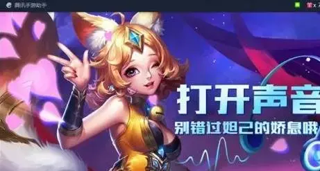 腾讯助手电脑版 腾讯助手电脑版