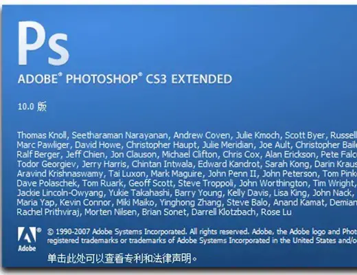 photoshopcs3