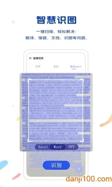 vivo手机自带浏览器