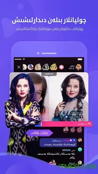BadamLive app