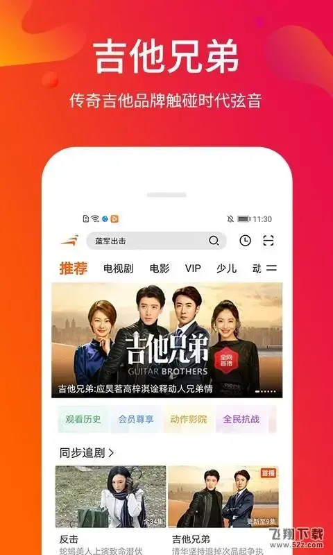 baoyutv最新地址